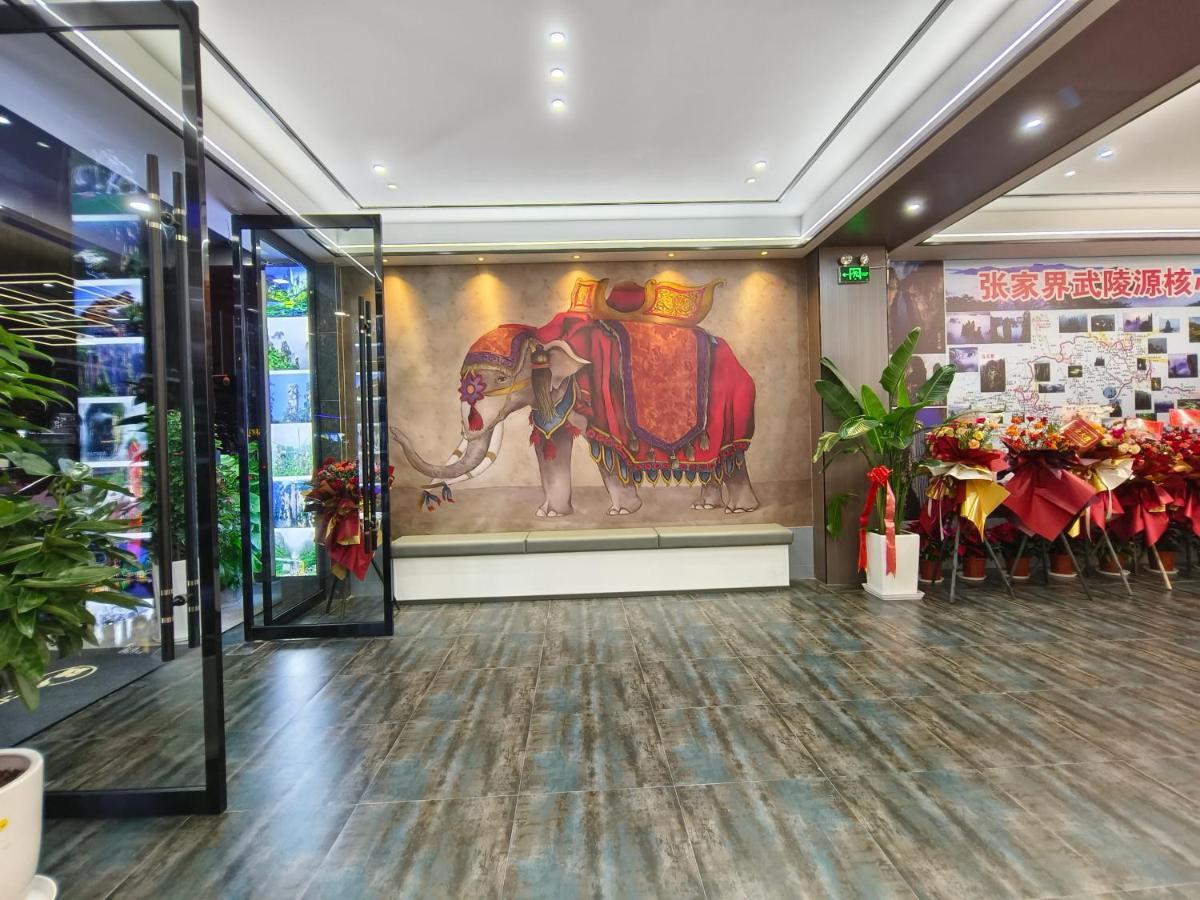 Zhangjiajie Borui Hotel - Tianmen Mountain Ngoại thất bức ảnh