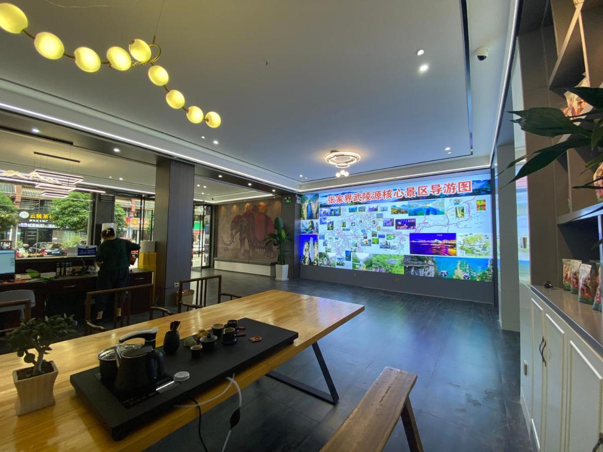 Zhangjiajie Borui Hotel - Tianmen Mountain Ngoại thất bức ảnh