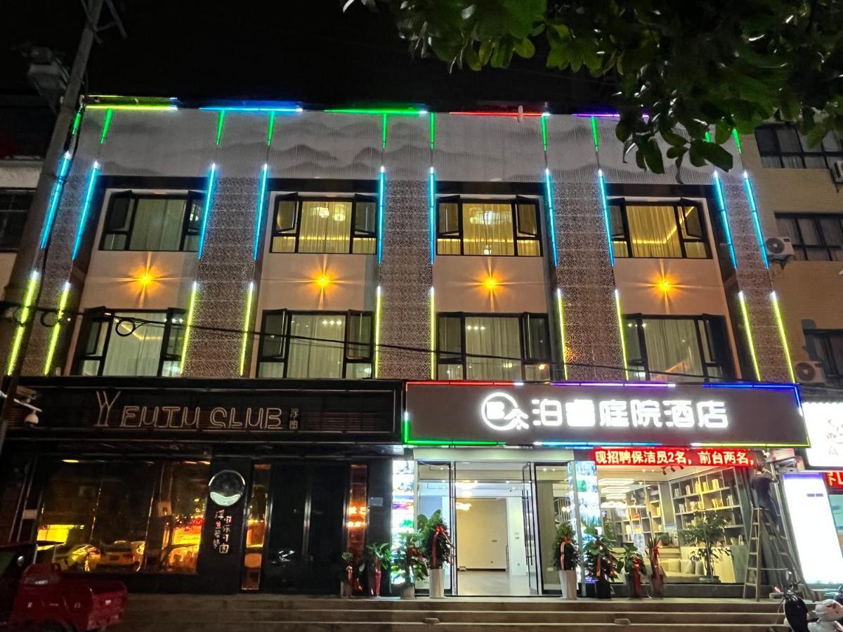 Zhangjiajie Borui Hotel - Tianmen Mountain Ngoại thất bức ảnh