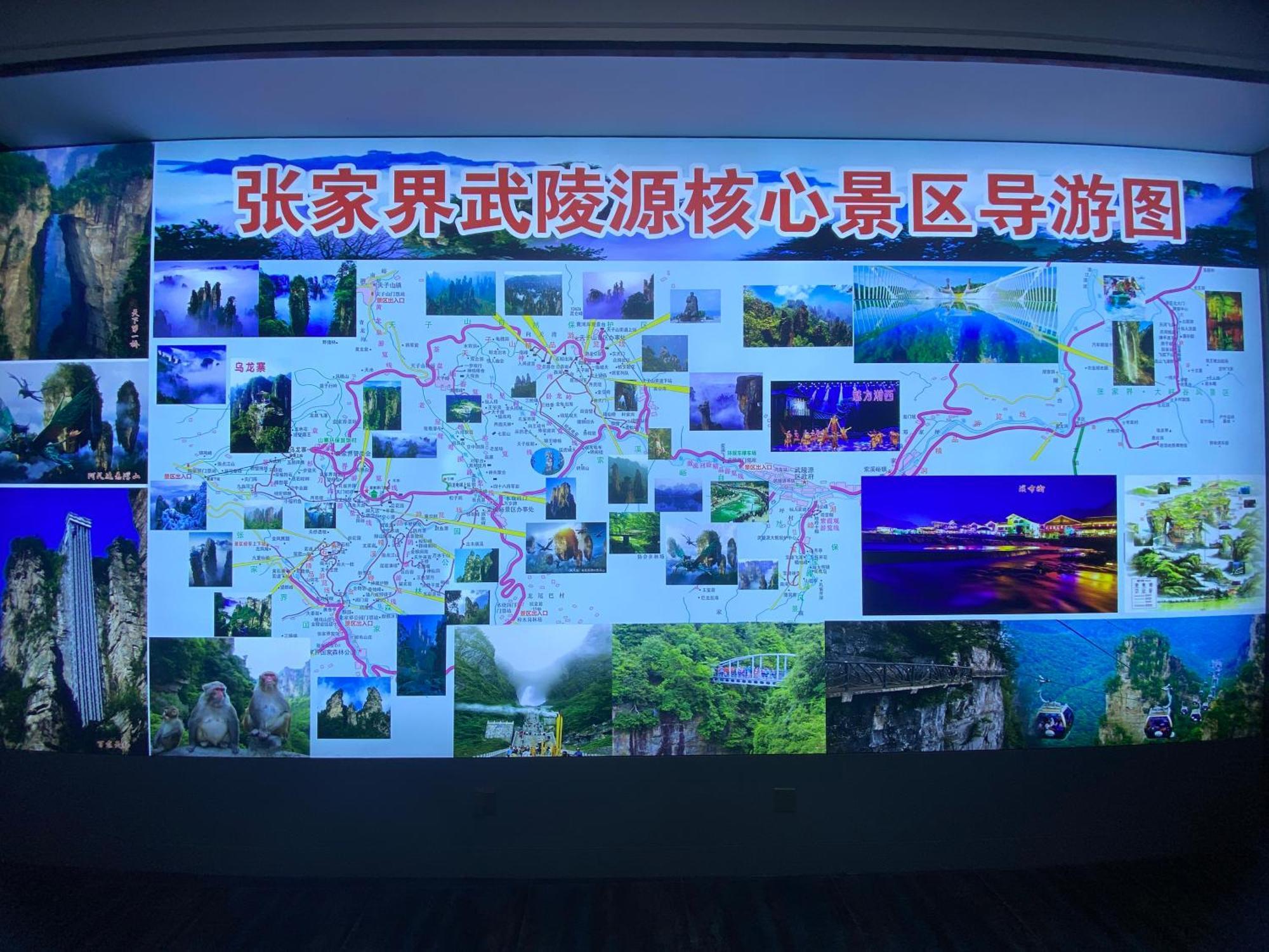 Zhangjiajie Borui Hotel - Tianmen Mountain Ngoại thất bức ảnh